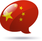 Opšti kursevi kineskog jezika