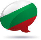 Opšti kursevi bugarskog jezika